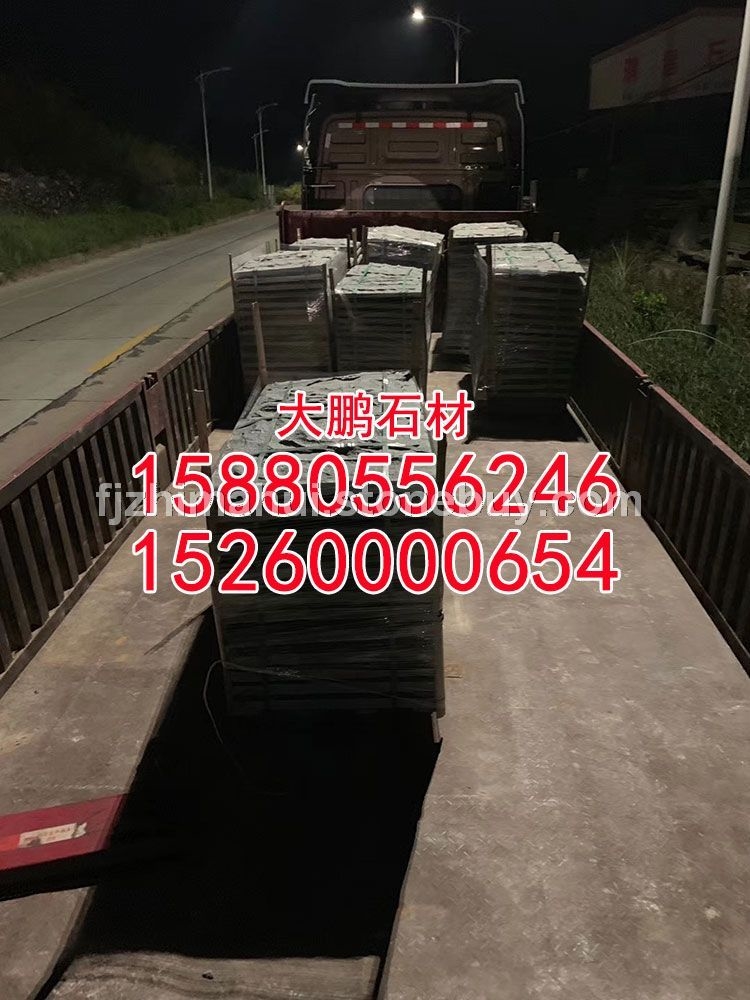 芝麻黑、芝麻白石材 、黄金麻石材