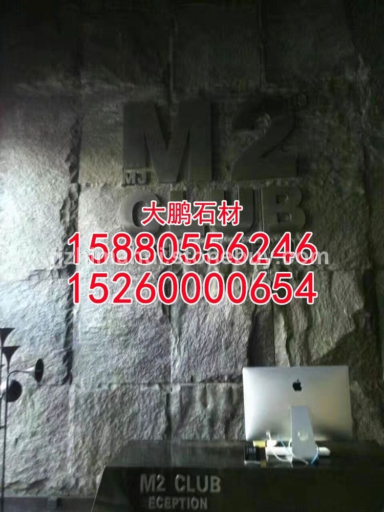 芝麻黑g654石材厂芝麻黑g654花岗岩芝麻黑g654厂家芝麻黑g654价格芝麻黑g654工厂