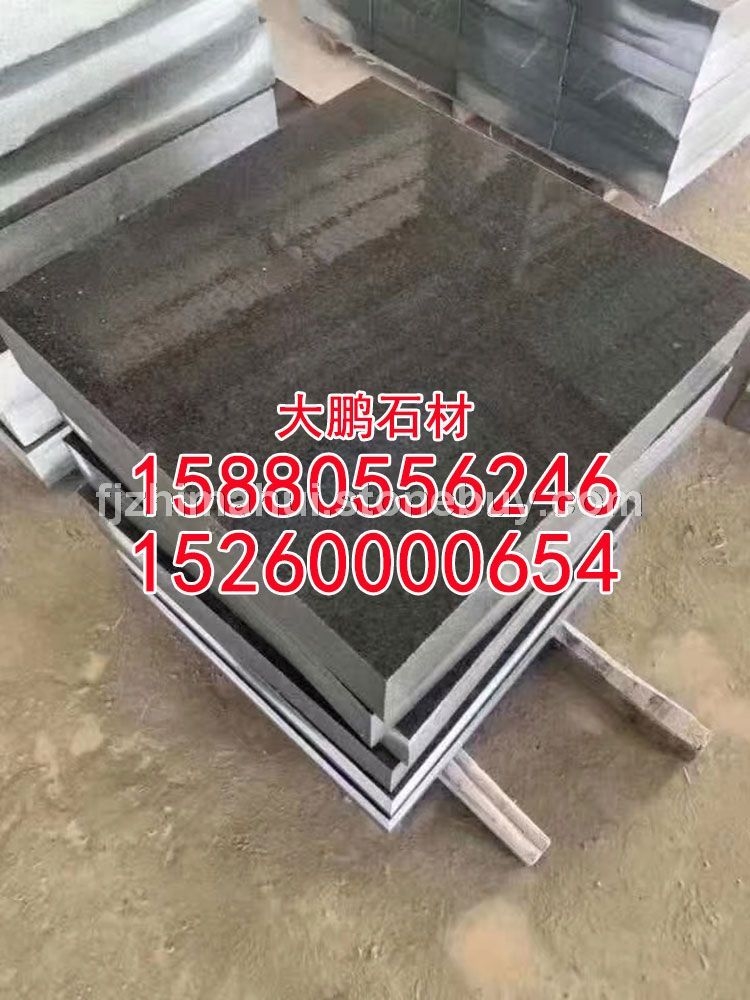 芝麻黑墓碑、芝麻白石材 、黄金麻石材