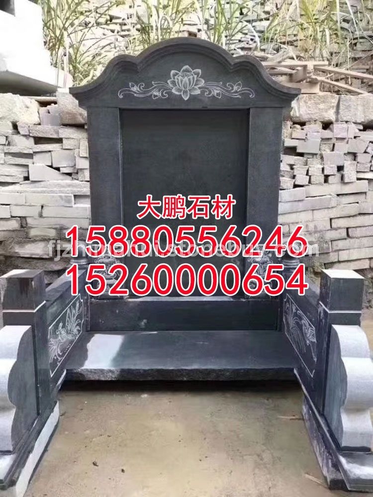 芝麻黑墓碑、芝麻白石材 、黄金麻石材