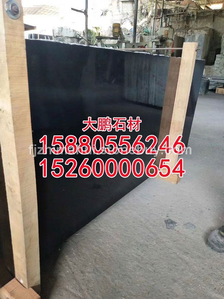 芝麻黑染板、芝麻白石材 、黄金麻石材