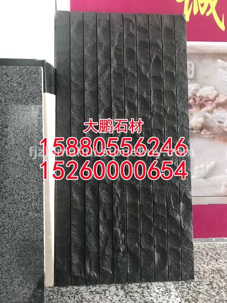 芝麻黑染板、芝麻白石材 、黄金麻石材