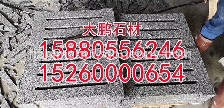 芝麻灰g655、芝麻白石材、黄金麻石材