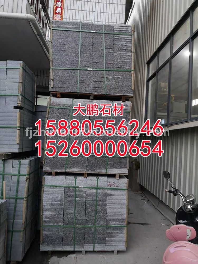 芝麻灰g655、芝麻白石材、黄金麻石材