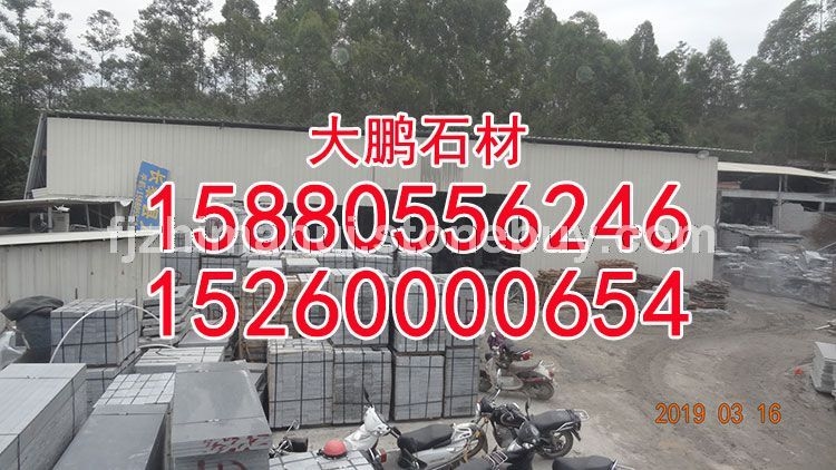 芝麻灰芝麻白、芝麻白石材、黄金麻石材