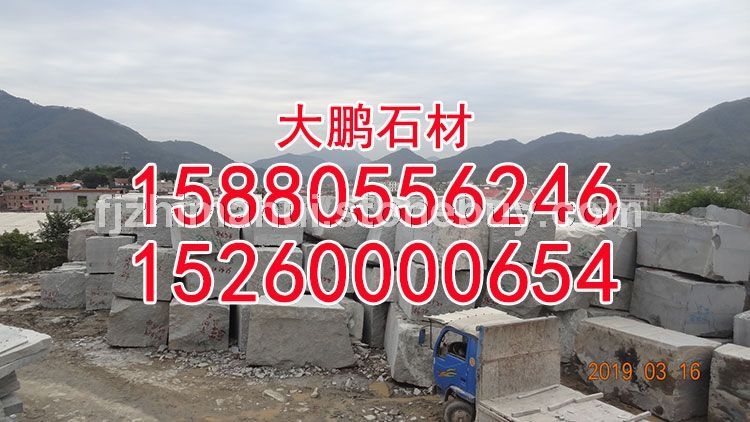 芝麻灰芝麻白、芝麻白石材、黄金麻石材