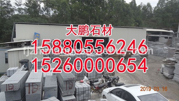 芝麻灰芝麻白、芝麻白石材、黄金麻石材