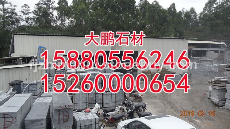 芝麻灰芝麻白、石材工厂，石材厂，石材厂家