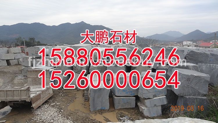 芝麻灰芝麻白、芝麻白石材、黄金麻石材