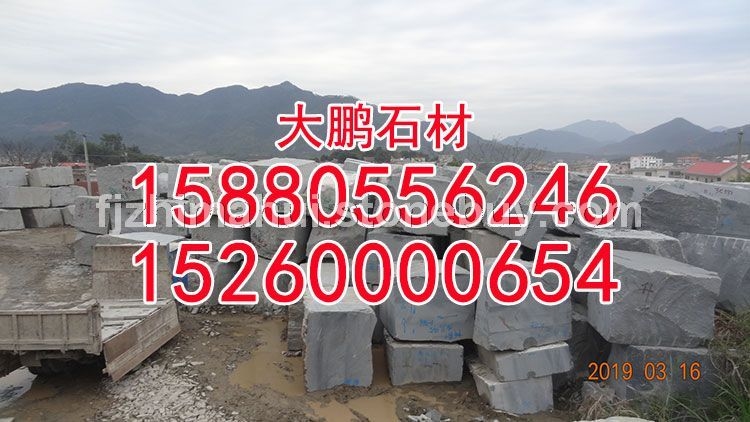 芝麻灰芝麻白、芝麻白石材、黄金麻石材