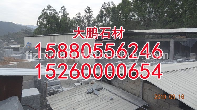 芝麻白623石材厂芝麻白623花岗岩芝麻白623厂家芝麻白623价格芝麻白623工厂