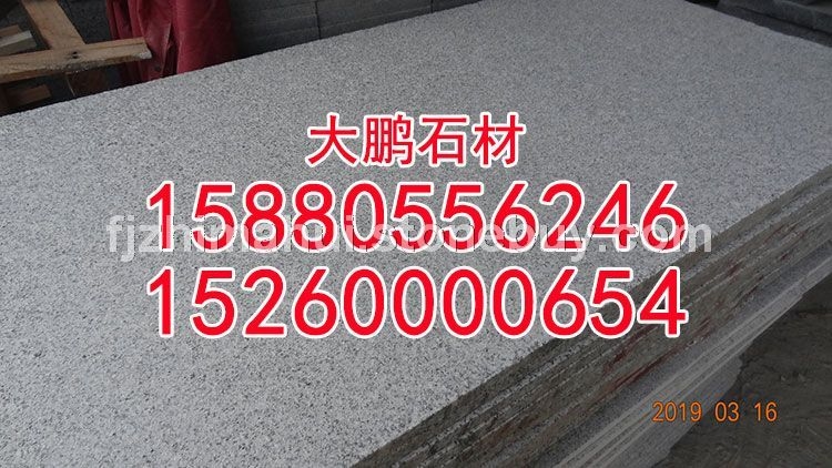 芝麻灰芝麻白、芝麻白石材 、黄金麻石材