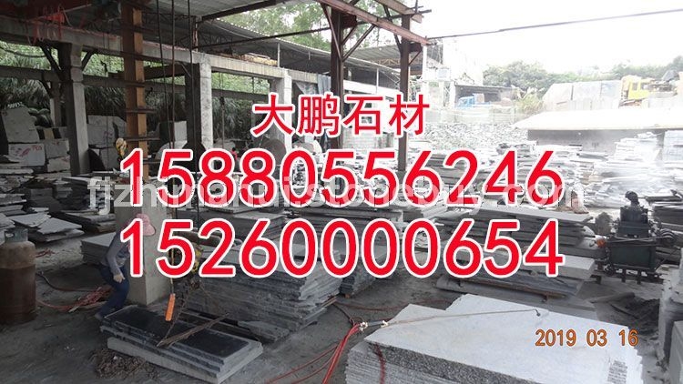 g655火烧面g655荔枝面g655光面g655自然面g655蘑菇面g655文化石g655干挂板g6