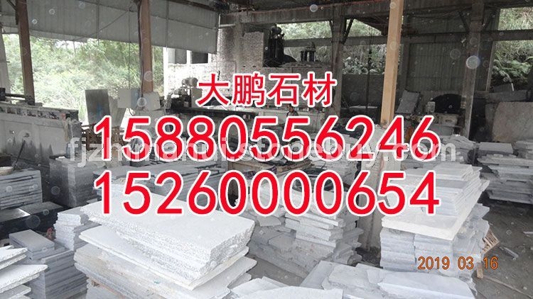 芝麻灰石材厂芝麻灰花岗岩芝麻灰厂家芝麻灰价格芝麻灰工厂