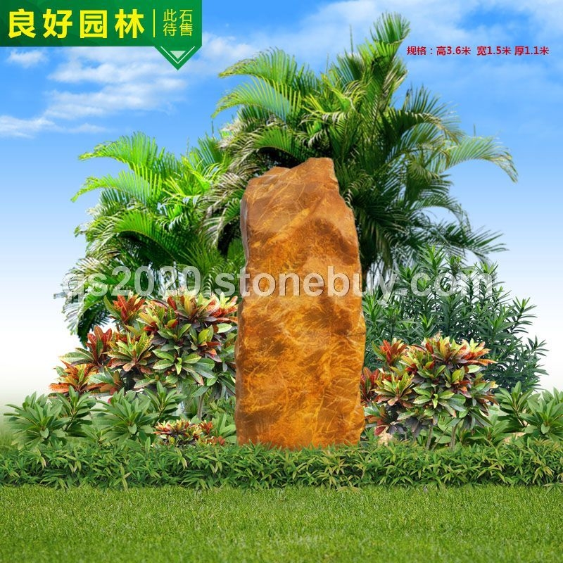 广东景观石黄蜡石产地 庭院造景石材 自然石门牌石