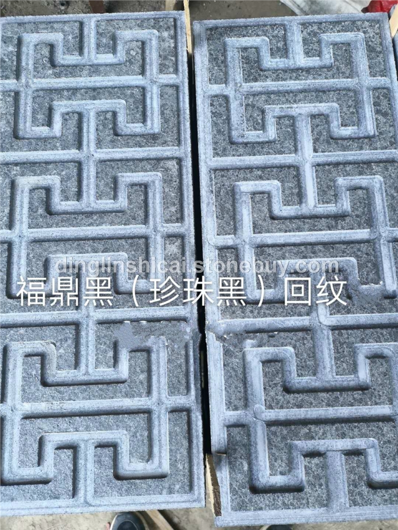 福鼎黑（珍珠黑）回紋