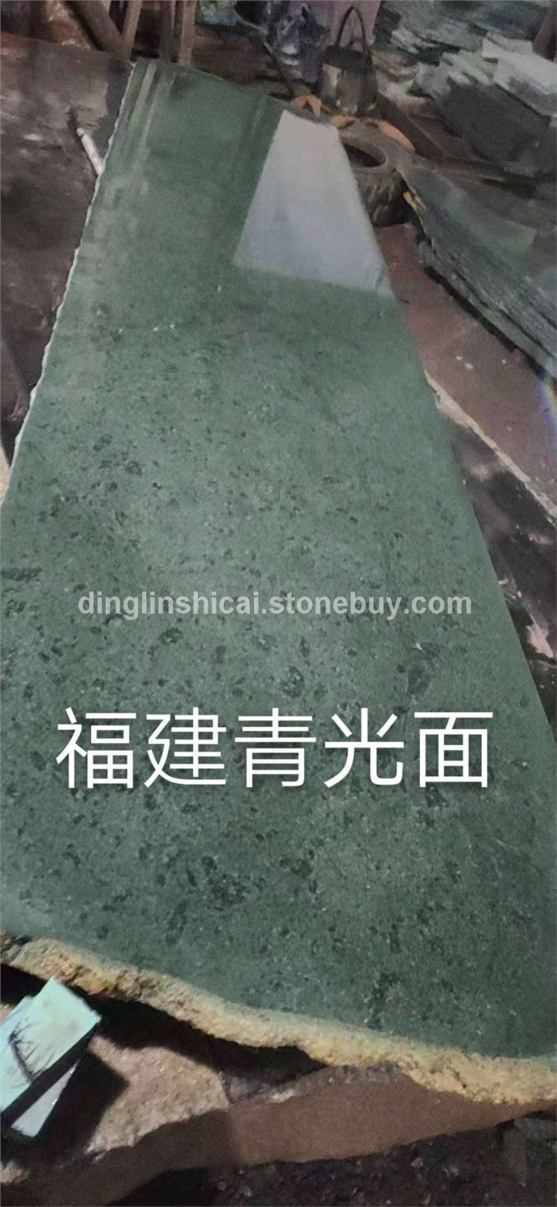 福建青光面