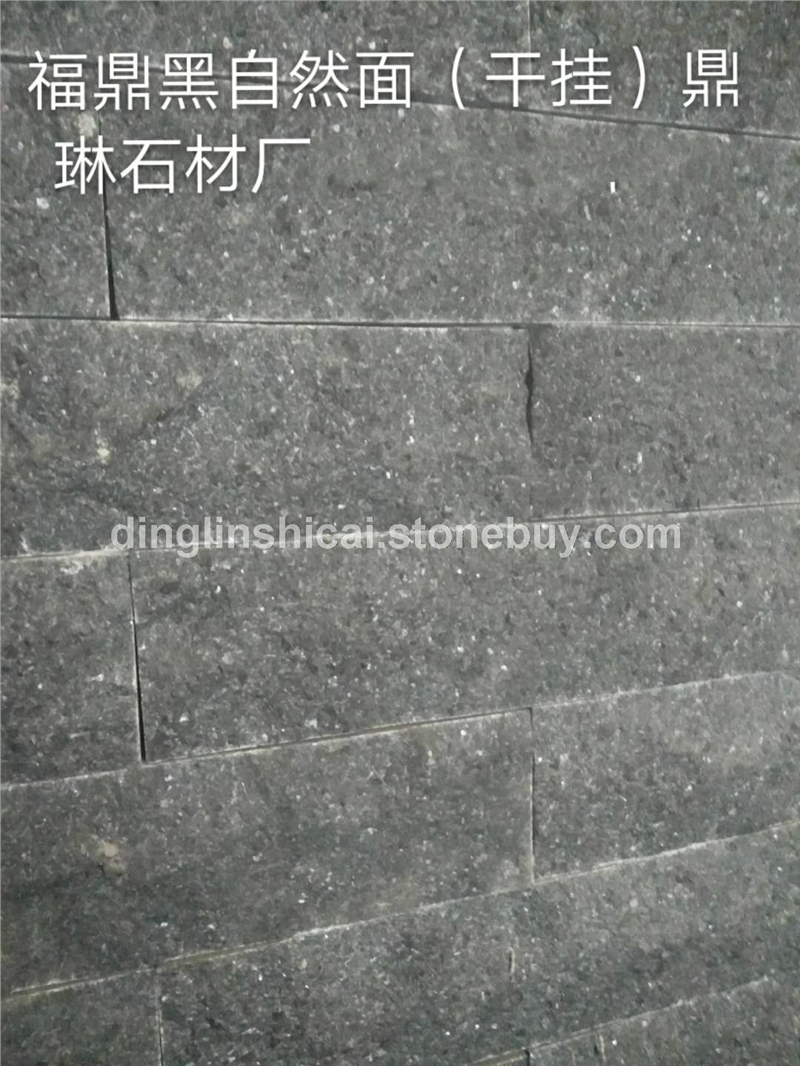 福鼎黑自然面（干挂）鼎琳石材厂