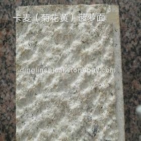 卡麦（菊花黄）菠萝面