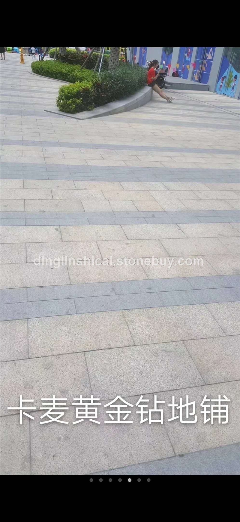 卡麦黄金钻地铺