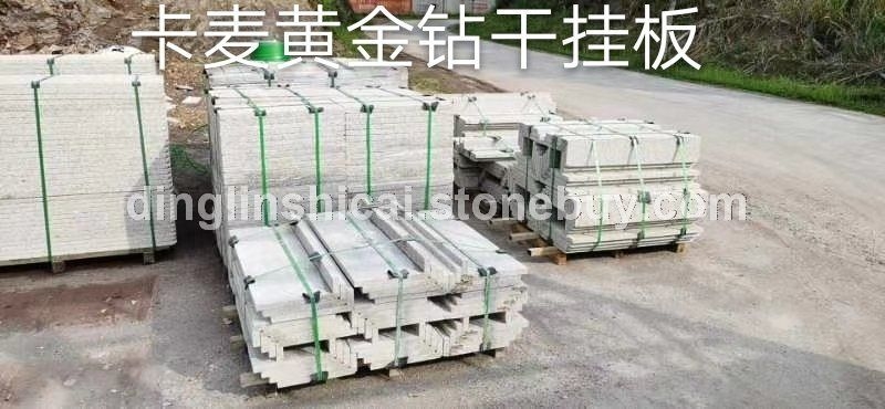 卡麦黄金钻干挂板