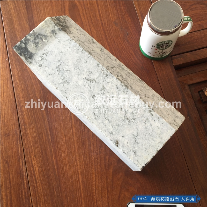 海浪花路沿石大斜角