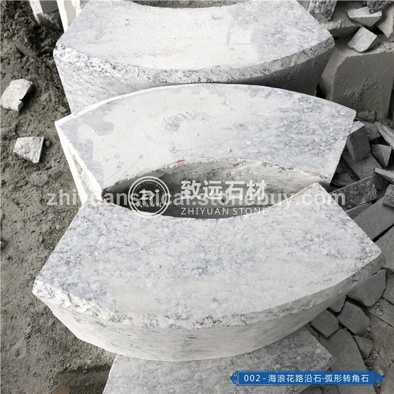 海浪花路沿石弧形转角