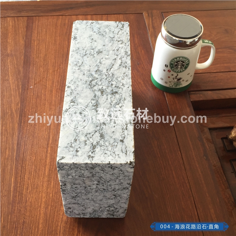 海浪花路沿石直角