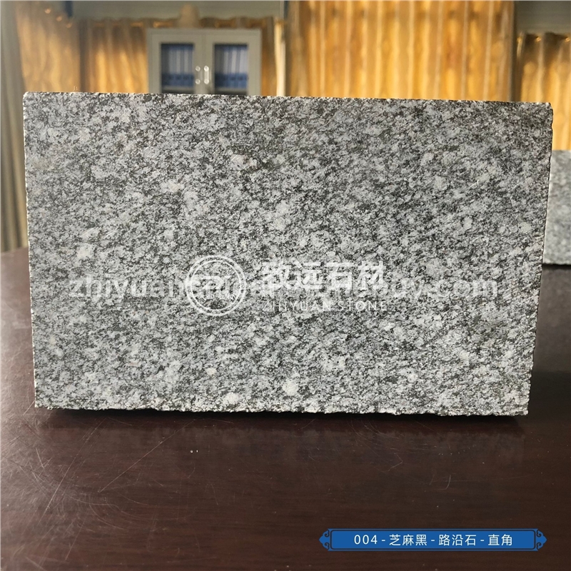 芝麻黑路沿石直角