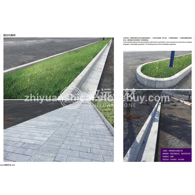 湖南省永州市 紫霞西路