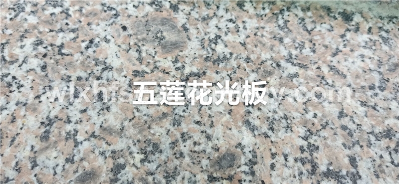 五莲花光板