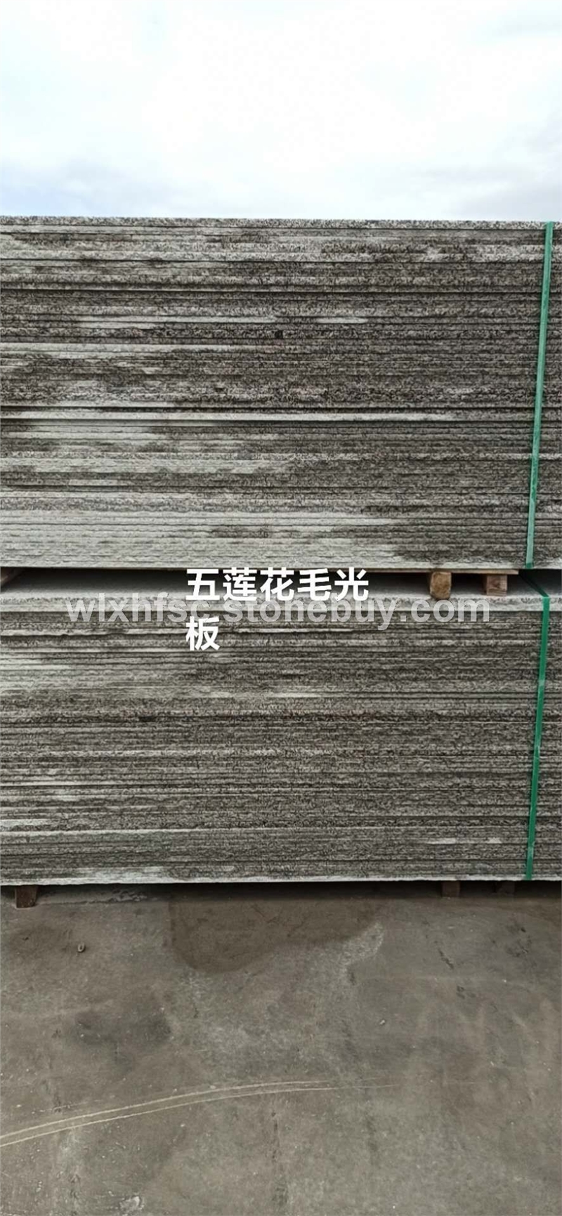 五莲花毛光板