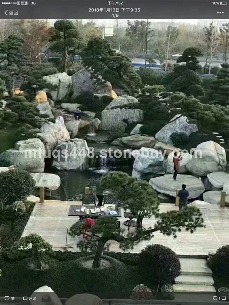 泰山石庭院造景好石材