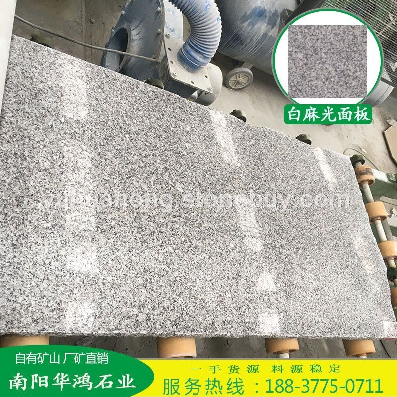 河南白麻石材火烧地铺板