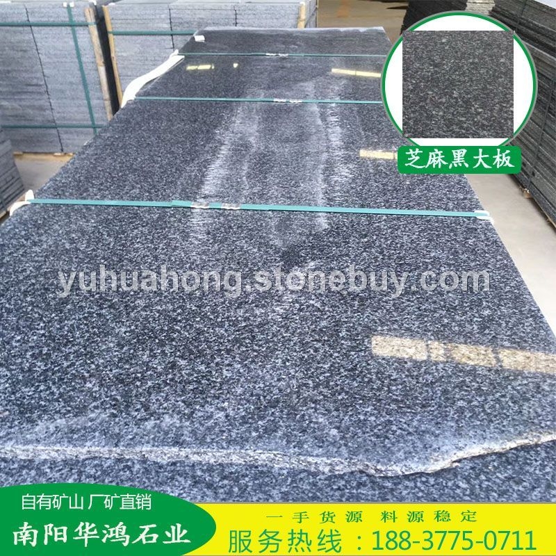 工程火烧板河南芝麻黑工厂