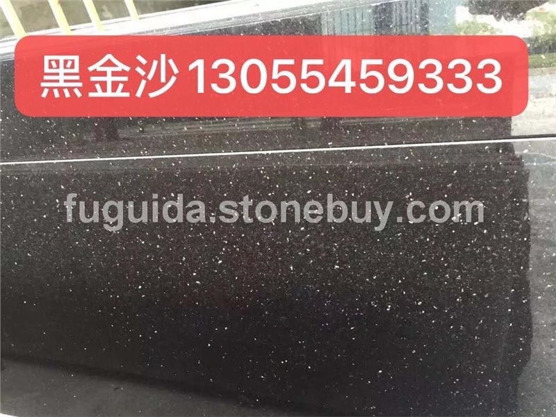 黑金沙