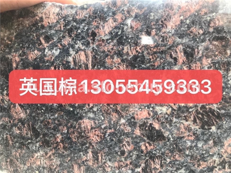 英国棕
