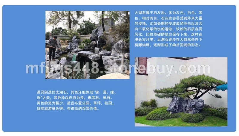 太湖石厂家太湖石批发精修假山石