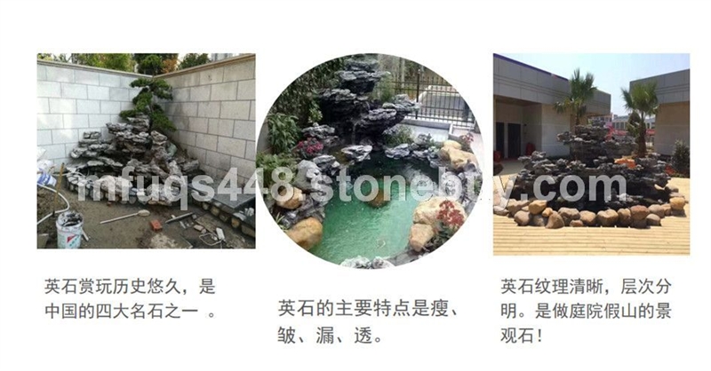 大英石批发厂家直销产地货源