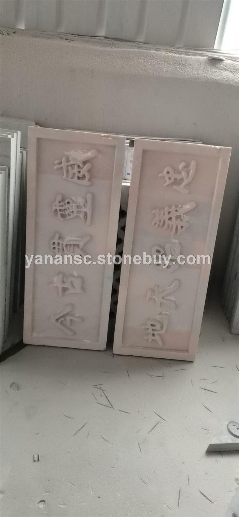 浮雕壁画
