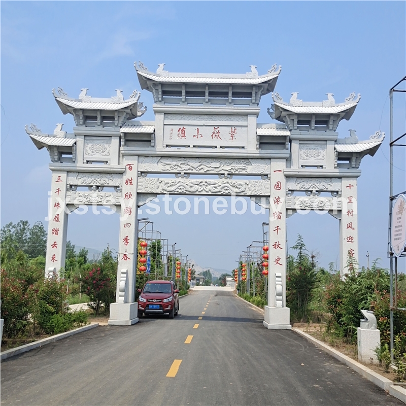 石牌坊门庭