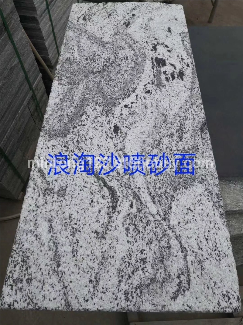 浪淘沙