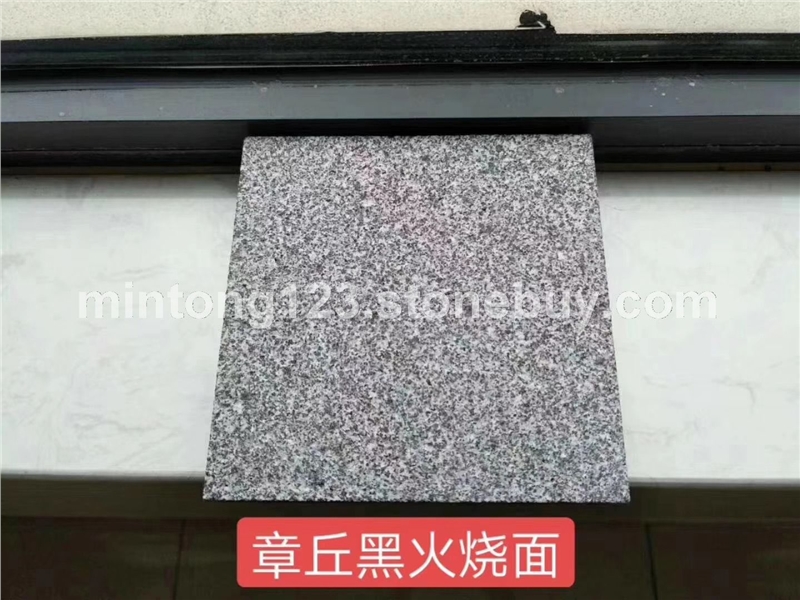 章丘黑火烧面