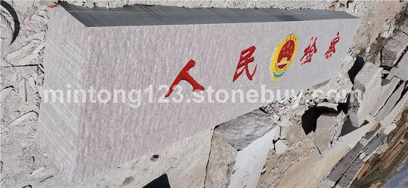 门牌石
