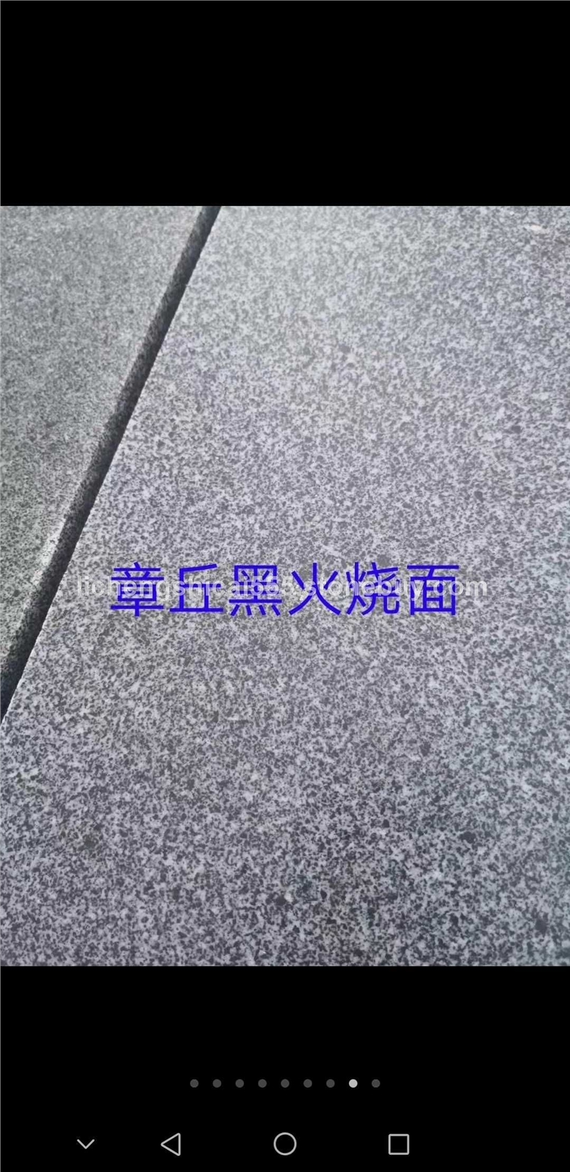 芝麻灰章丘黑火烧面板材批发