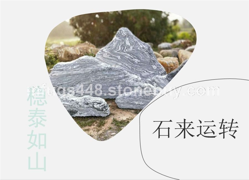 泰山石切片园艺摆件景观石性价比高