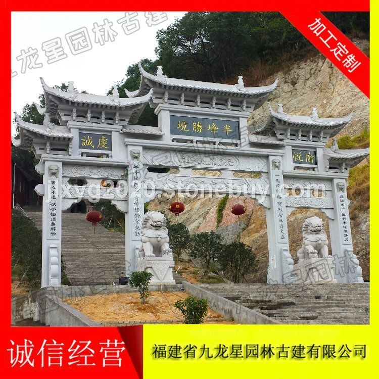 石雕牌坊价格 恵安石雕牌坊 惠安雕塑
