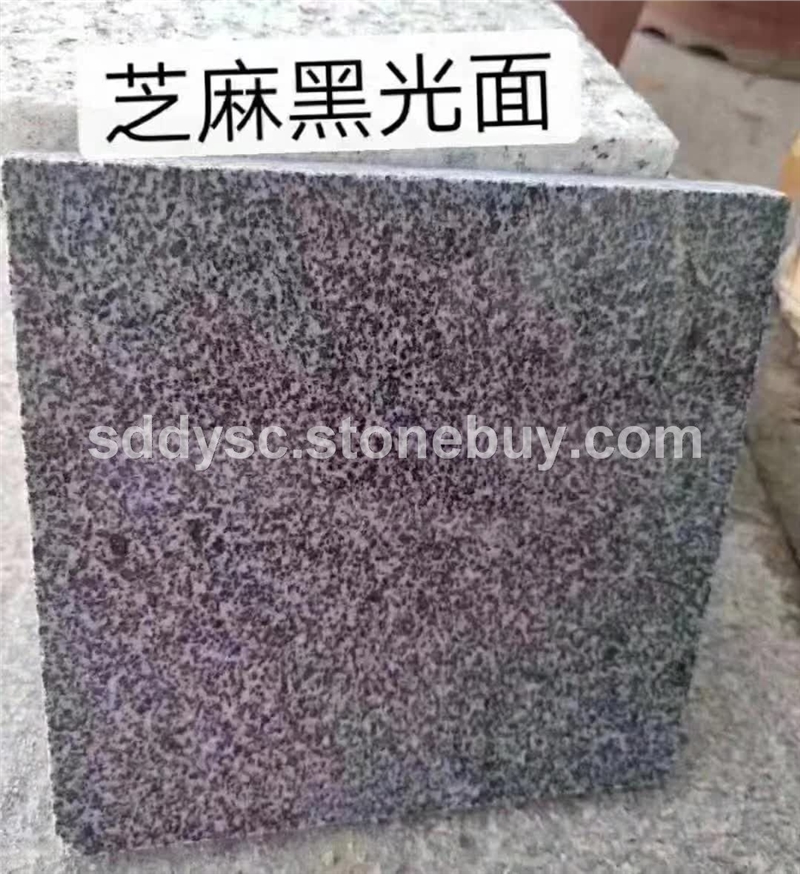 654芝麻黑光面