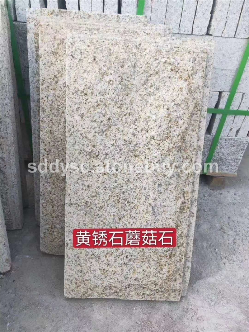黄锈石蘑菇石