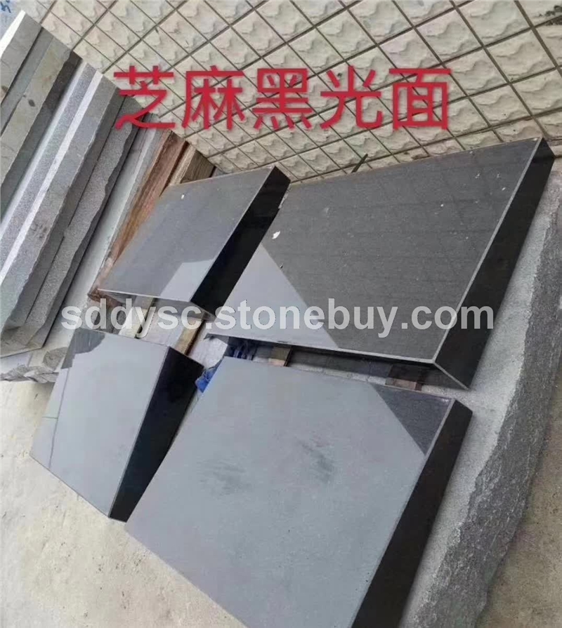 芝麻黑光面厂家芝麻黑价格芝麻黑石材